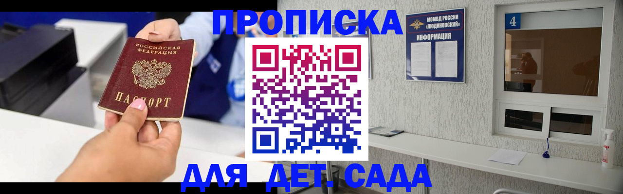 форма 3 в Балахне